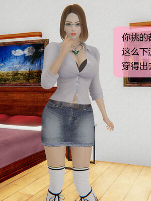 [MOTHERLOVER]用催眠术改造母亲 01-07_0532