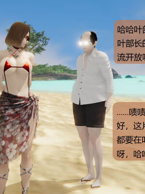 [MOTHERLOVER]用催眠术改造母亲 01-07_0546