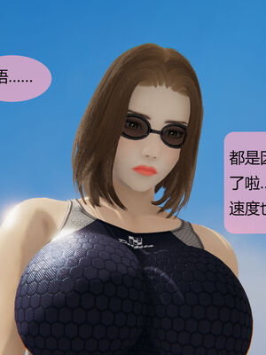 [MOTHERLOVER]用催眠术改造母亲 01-07_0739