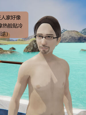 [MOTHERLOVER]用催眠术改造母亲 01-07_0763