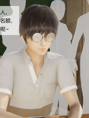 [MOTHERLOVER]用催眠术改造母亲 01-07_0788