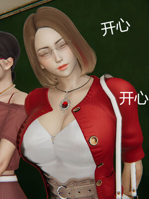 [MOTHERLOVER]用催眠术改造母亲 01-07_0792