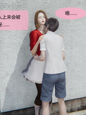 [MOTHERLOVER]用催眠术改造母亲 01-07_0800