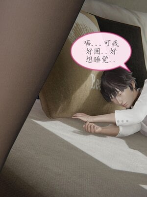 [痕久emm] 不伦之恋 01-02_004