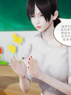 [痕久emm] 不伦之恋 01-02_014