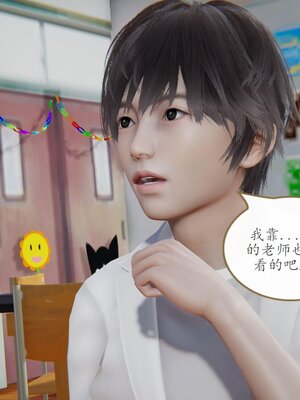 [痕久emm] 不伦之恋 01-02_015