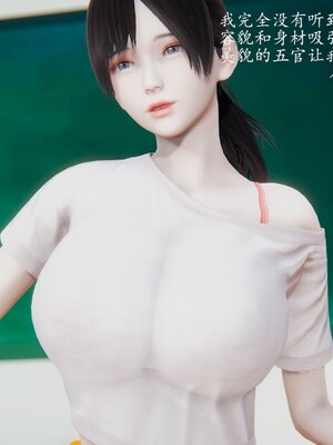 [痕久emm] 不伦之恋 01-02_016