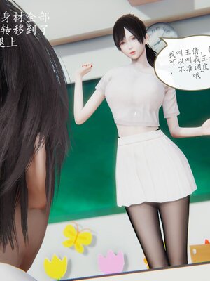 [痕久emm] 不伦之恋 01-02_017