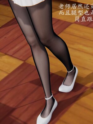 [痕久emm] 不伦之恋 01-02_018