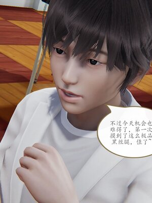 [痕久emm] 不伦之恋 01-02_037