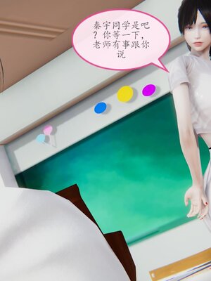 [痕久emm] 不伦之恋 01-02_038