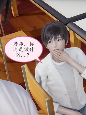 [痕久emm] 不伦之恋 01-02_042