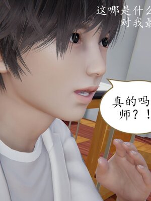 [痕久emm] 不伦之恋 01-02_046
