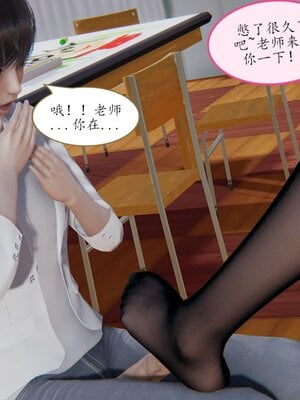 [痕久emm] 不伦之恋 01-02_055