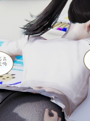 [痕久emm] 不伦之恋 01-02_080