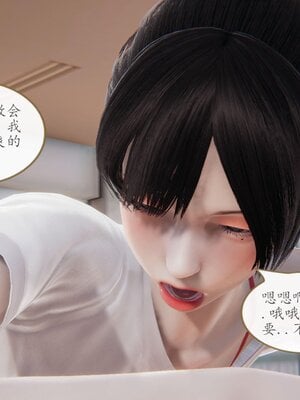 [痕久emm] 不伦之恋 01-02_081