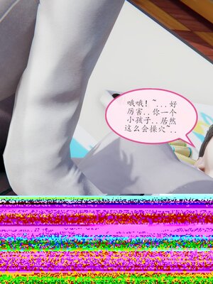 [痕久emm] 不伦之恋 01-02_083