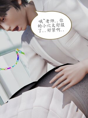 [痕久emm] 不伦之恋 01-02_085