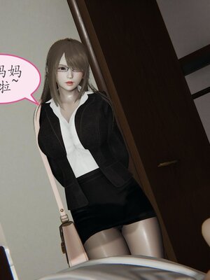 [痕久emm] 不伦之恋 01-02_103