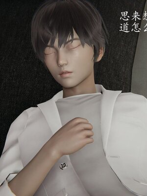 [痕久emm] 不伦之恋 01-02_107