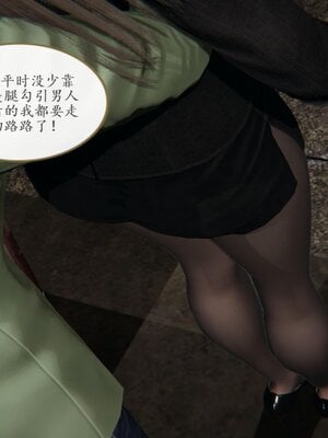 [痕久emm] 不伦之恋 01-02_130