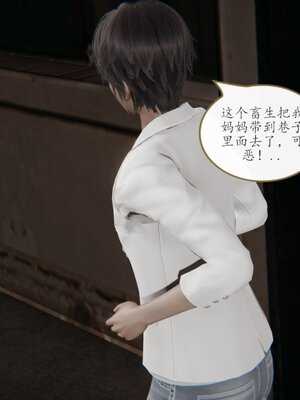 [痕久emm] 不伦之恋 01-02_133