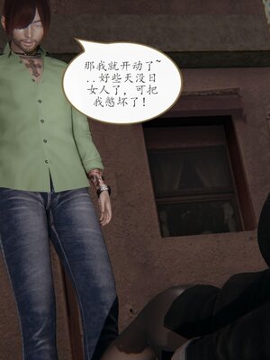 [痕久emm] 不伦之恋 01-02_139