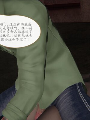 [痕久emm] 不伦之恋 01-02_143