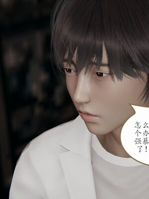 [痕久emm] 不伦之恋 01-02_144