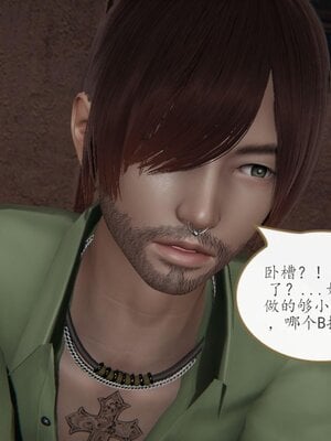 [痕久emm] 不伦之恋 01-02_146