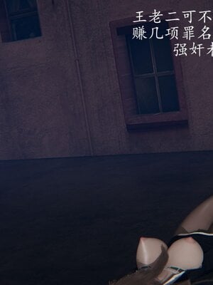 [痕久emm] 不伦之恋 01-02_148