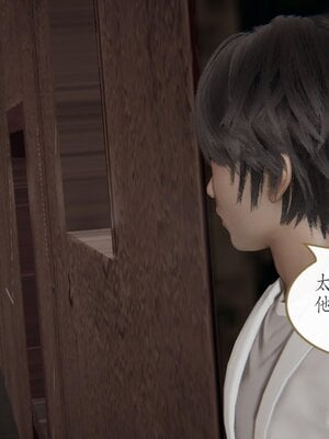 [痕久emm] 不伦之恋 01-02_149