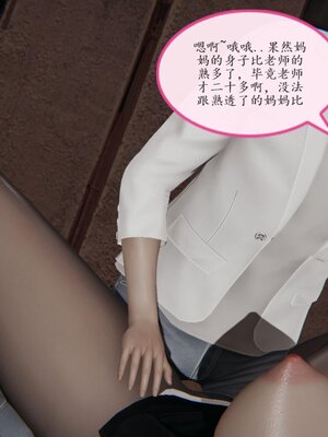 [痕久emm] 不伦之恋 01-02_178