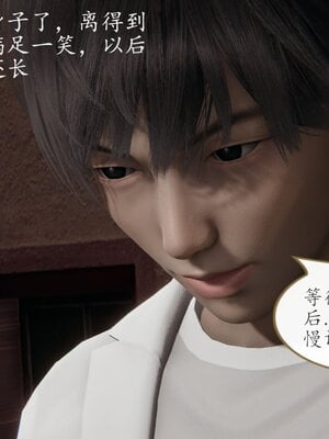 [痕久emm] 不伦之恋 01-02_187