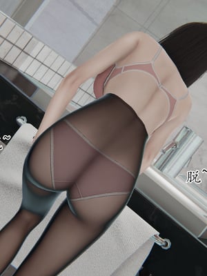 [3D]丝妹物语_017