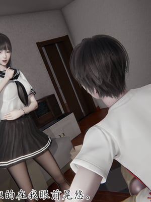[3D]丝妹物语_024