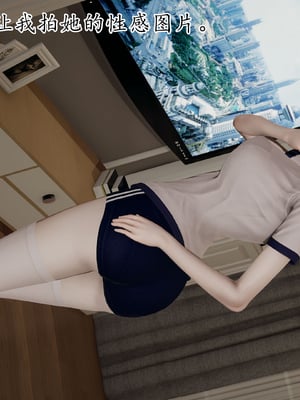 [3D]丝妹物语_036