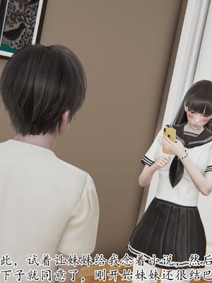 [3D]丝妹物语_039