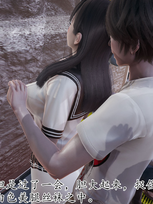 [3D]丝妹物语_061