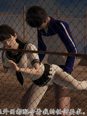 [3D]丝妹物语_113