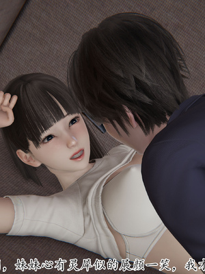 [3D]丝妹物语_158