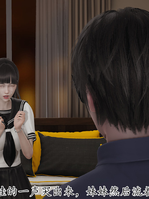 [3D]丝妹物语_177