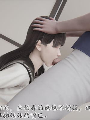 [3D]丝妹物语_181