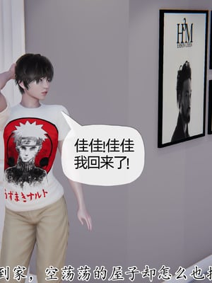[3D]丝妹物语_192