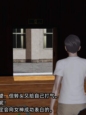 [不爱我就拉倒] 绿帽高中同学 01-04_0025