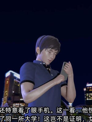 [不爱我就拉倒] 绿帽高中同学 01-04_0027