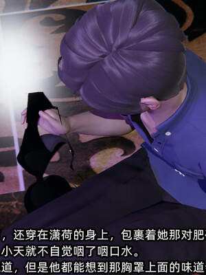 [不爱我就拉倒] 绿帽高中同学 01-04_0079