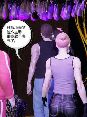 [不爱我就拉倒] 绿帽高中同学 01-04_0124