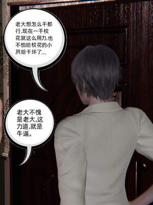 [不爱我就拉倒] 绿帽高中同学 01-04_0144