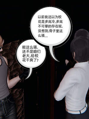 [不爱我就拉倒] 绿帽高中同学 01-04_0157